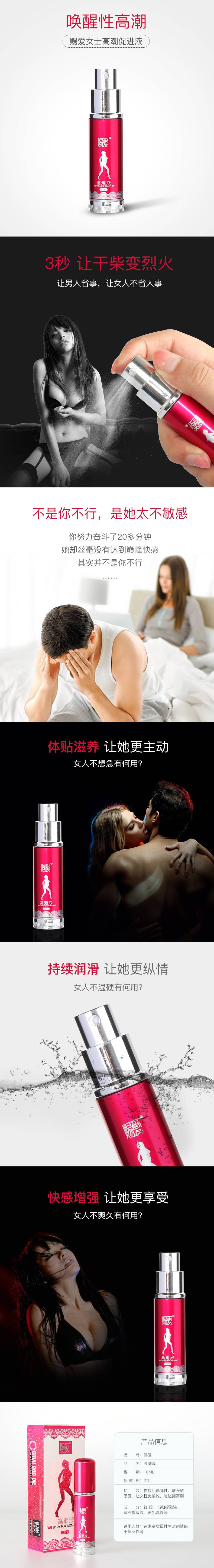 商品详情